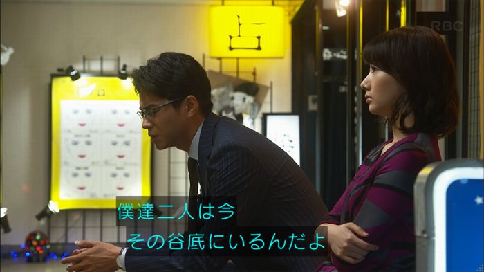 あなそれキャプ275