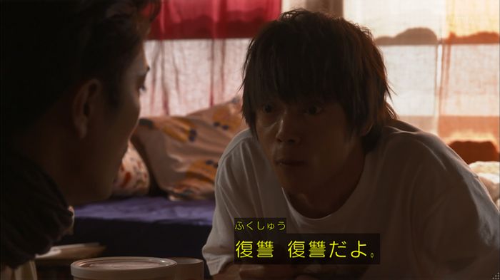 僕たちがやりましたのキャプ627