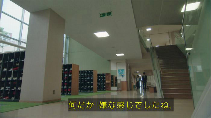 明日の約束のキャプ610
