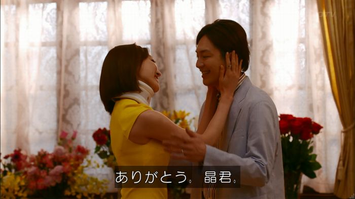 人は見た目が100パーセントのキャプ178