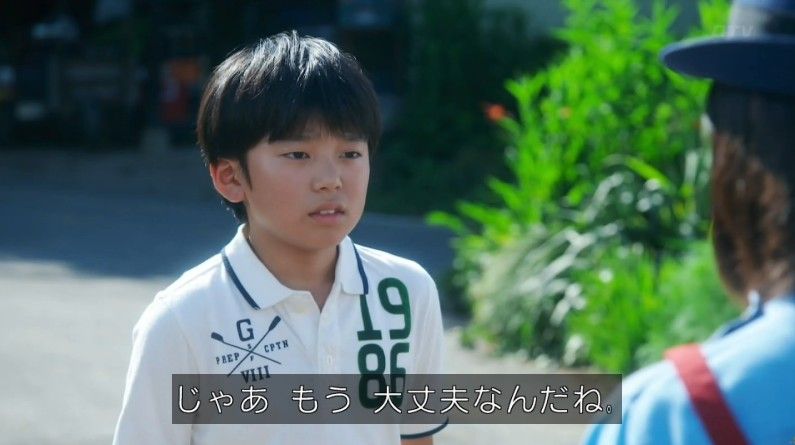 いきもの係 4話のキャプ270