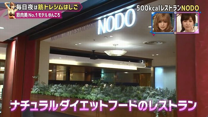 もしかしてズレてる?のキャプ133
