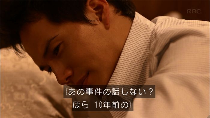 リバース 1話のキャプ614