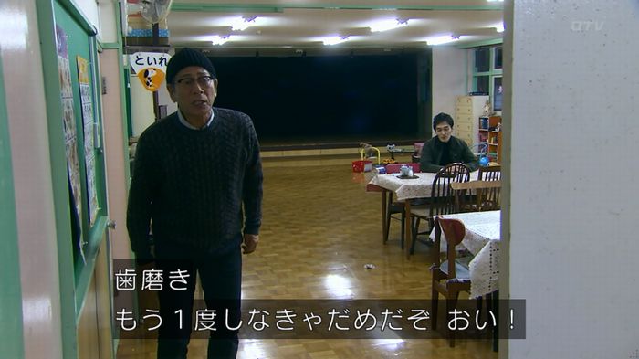 嘘の戦争のキャプ309