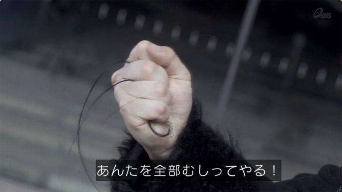 奪い愛 6話のキャプ75
