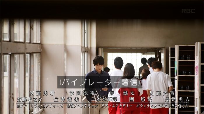 リバース 最終回のキャプ32