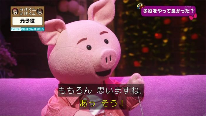 ねほりん元子役のキャプ467