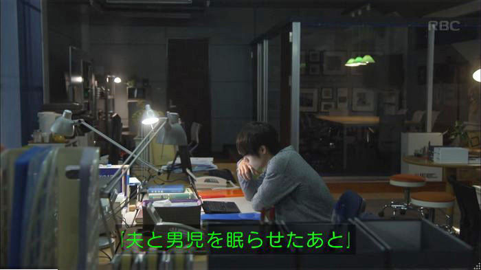 アンナチュラル2話のキャプ206