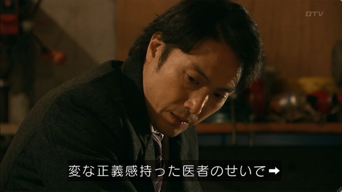 嘘の戦争 5話のキャプ652