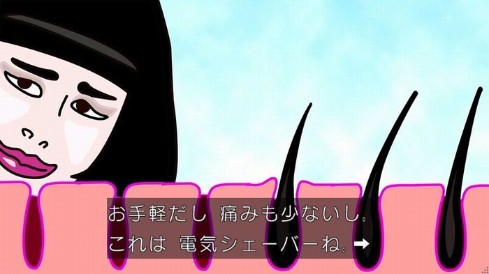 人は見た目が100パーセントのキャプ524
