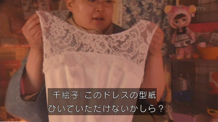 海月姫のキャプ133