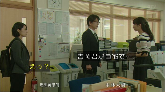明日の約束のキャプ810