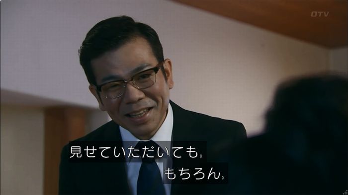 嘘の戦争のキャプ335