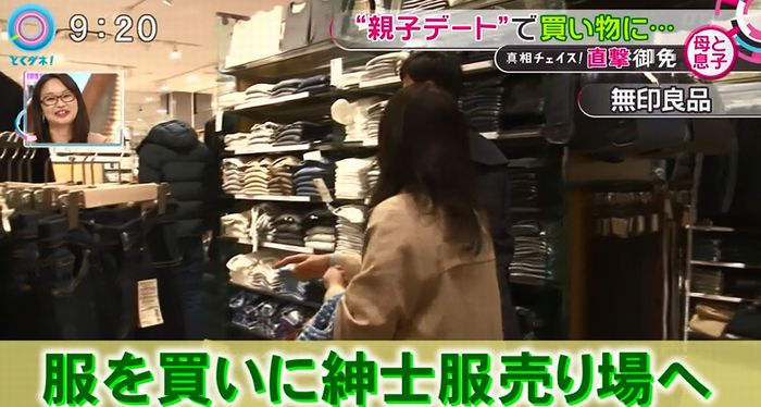 とくダネ!のキャプ54