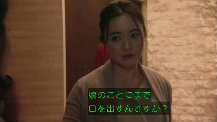 明日の約束のキャプ580