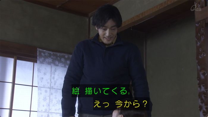 奪い愛 最終回のキャプ617