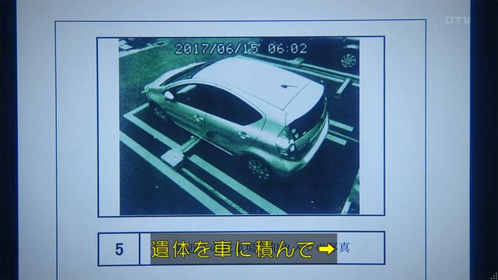 いきもの係 3話のキャプ689