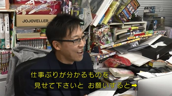 NHKドラクエSPのキャプ203