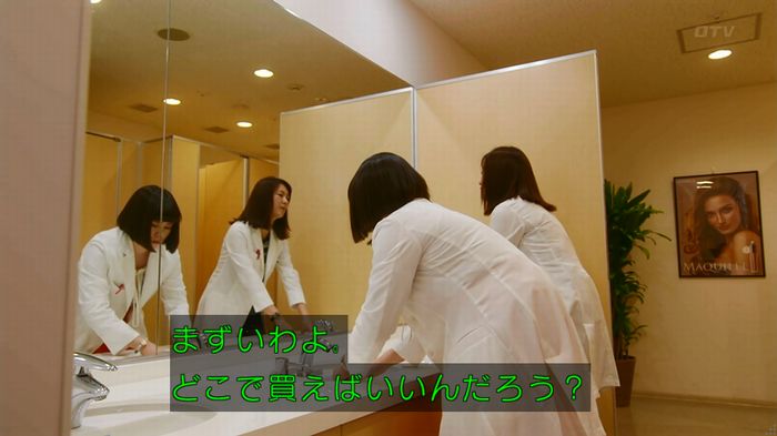 人は見た目が100パーセントのキャプ247