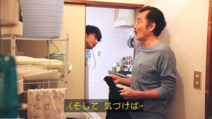 おっさんずラブのキャプ33