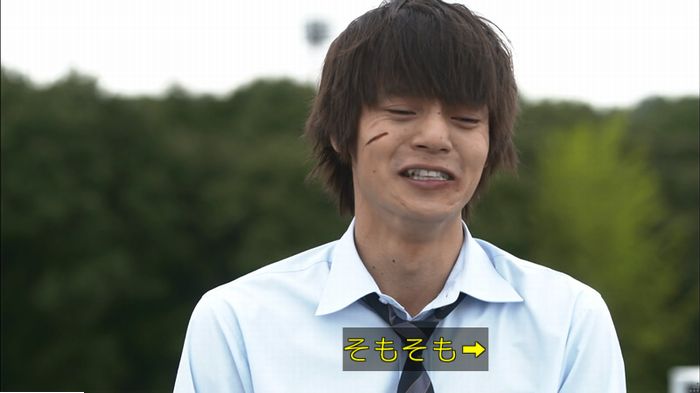 僕たちがやりましたのキャプ301