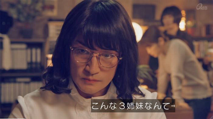 家政婦のミタゾノ 2話のキャプ433