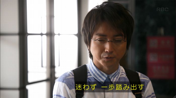 リバース 最終回のキャプ560