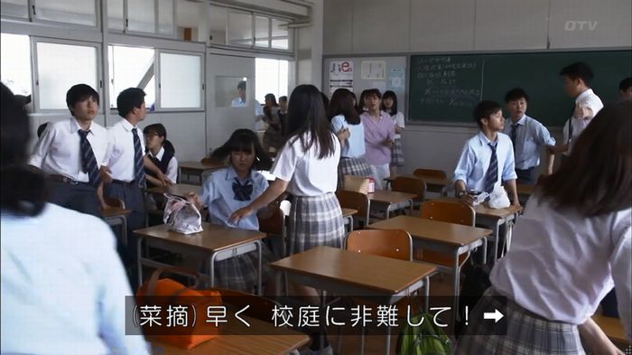 僕たちがやりましたのキャプ23