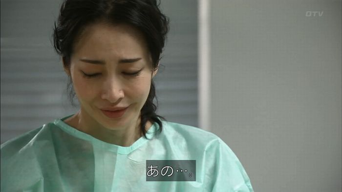 コード・ブルー4話のキャプ454