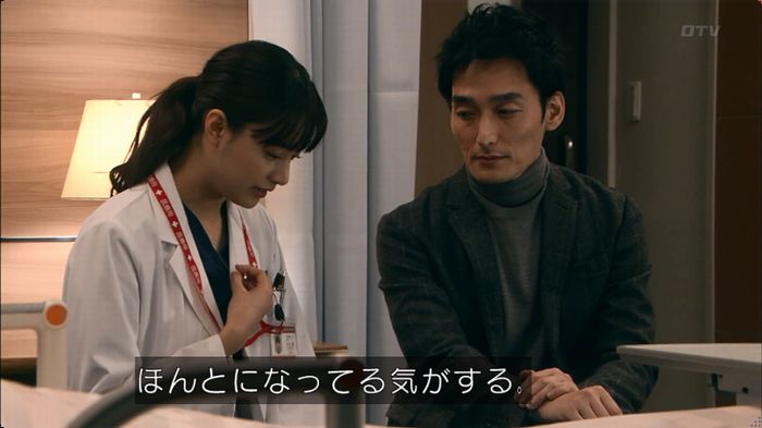 嘘の戦争のキャプ199