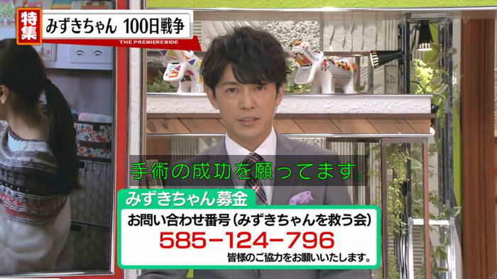 FINALCUTのキャプ263