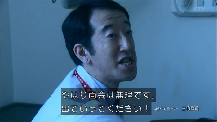嘘の戦争のキャプ18