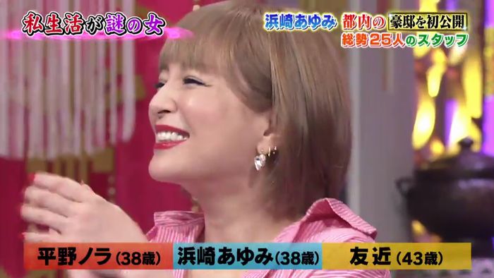 今夜くらべてみましたのキャプ90