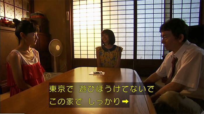 ウツボカズラの夢5話のキャプ524