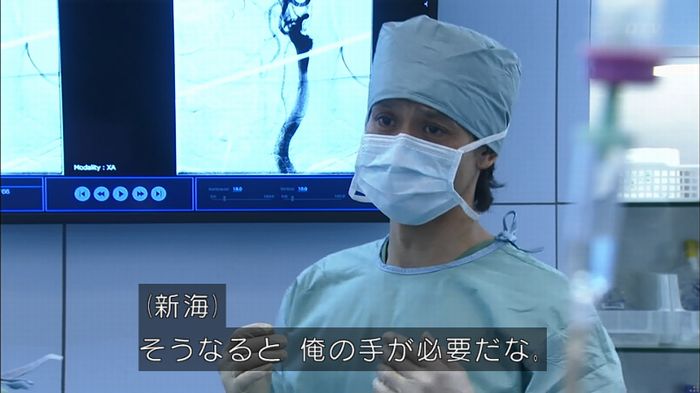 コード・ブルー4話のキャプ201
