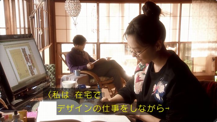 奪い愛 最終回のキャプ589