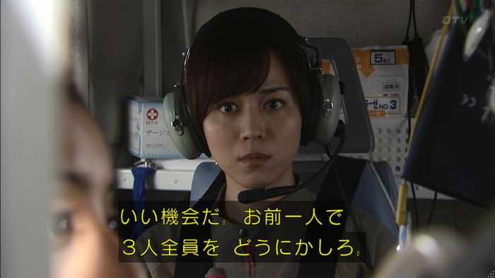 コード・ブルー2話のキャプ406