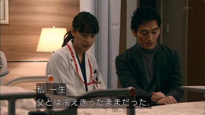 嘘の戦争のキャプ197