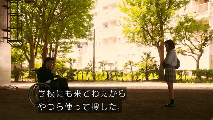 僕たちがやりましたのキャプ396