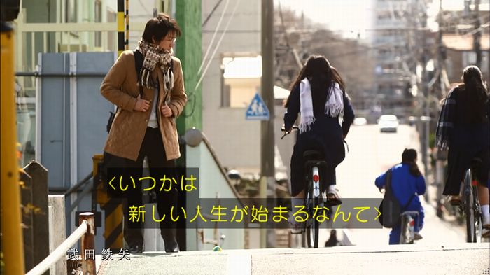 リバース 1話のキャプ65