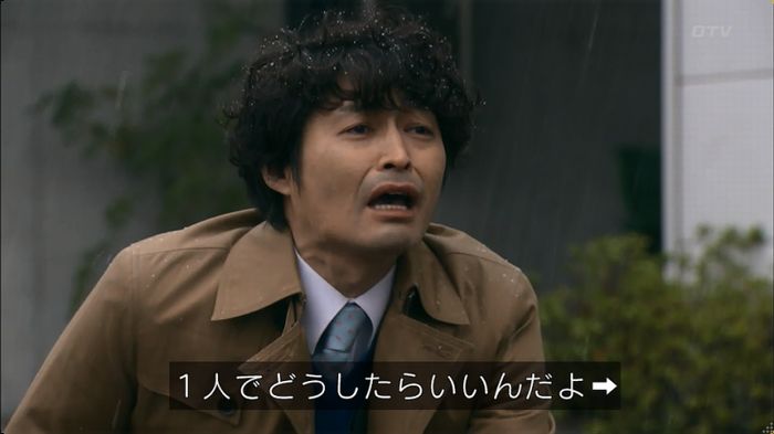 嘘の戦争のキャプ436