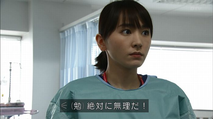 コード・ブルー2話のキャプ115