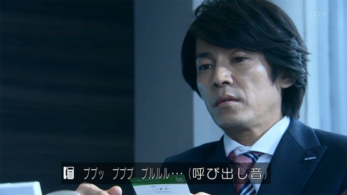 嘘の戦争 1話のキャプ319