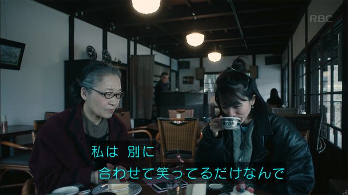 カルテット 2話のキャプ22
