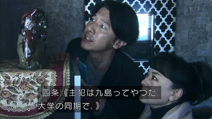 嘘の戦争 5話のキャプ46