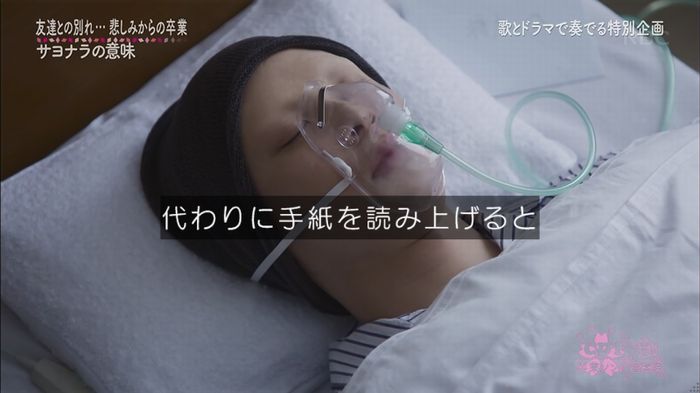 CDTV 卒業ソングSPのキャプ25