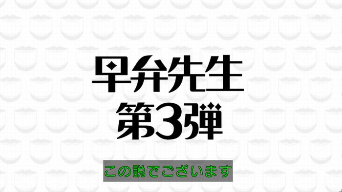 水曜日のダウンタウンのキャプ16