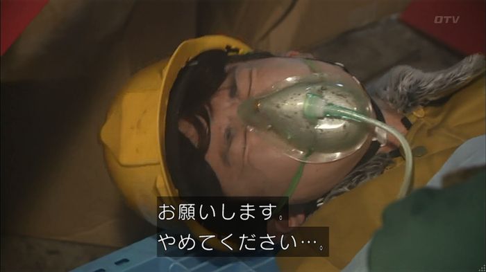 コード・ブルー6話のキャプ410