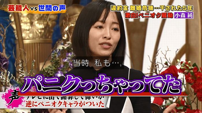 良かれと思ってのキャプ87