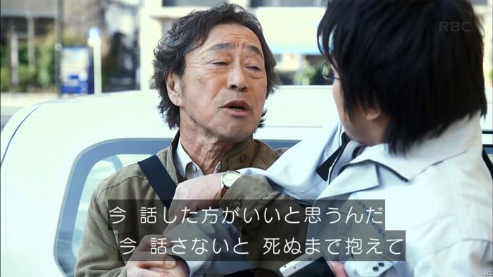 リバース 1話のキャプ700